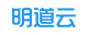 明道云 logo
