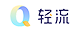 轻流 logo