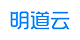明道云一级代理商
