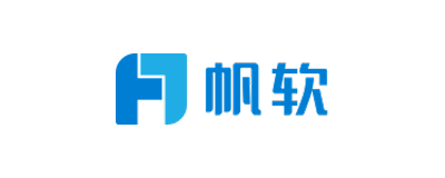 帆软软件