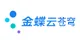 金蝶云苍穹